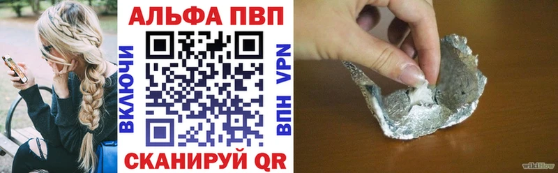 А ПВП Crystall  купить  цена  Железногорск-Илимский 