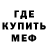 Амфетамин Premium GanjaGaryy