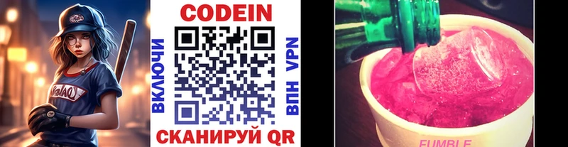 Codein Purple Drank  darknet Telegram  Железногорск-Илимский  хочу  