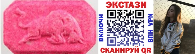 где найти   Железногорск-Илимский  Ecstasy XTC 