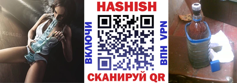 mega зеркало  магазин продажи наркотиков  Железногорск-Илимский  Гашиш 40% ТГК 
