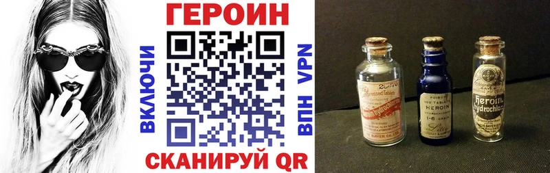 Героин белый  ссылка на мегу ТОР  Железногорск-Илимский 