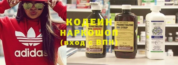 тгк Белоозёрский