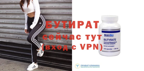 спиды Богородицк