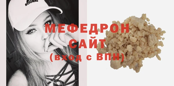 тгк Белоозёрский