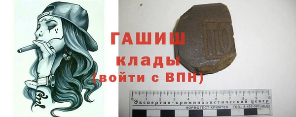 тгк Белоозёрский