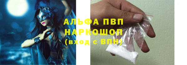 тгк Белоозёрский