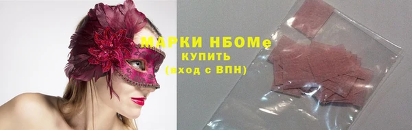 бутик Богородск