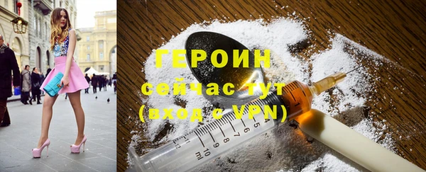тгк Белоозёрский