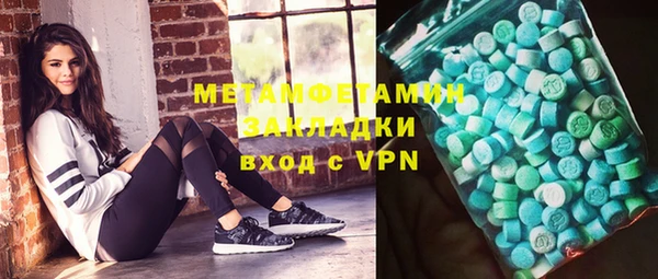 круглые Беломорск