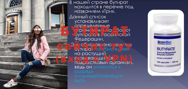 круглые Беломорск