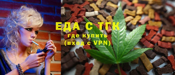 твердый Белокуриха