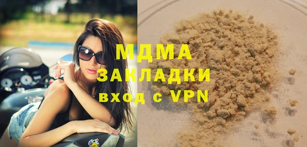 круглые Беломорск