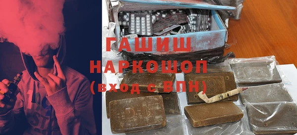 твердый Белокуриха