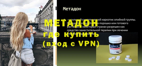 твердый Белокуриха