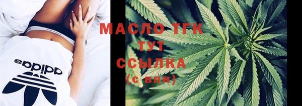 тгк Белоозёрский