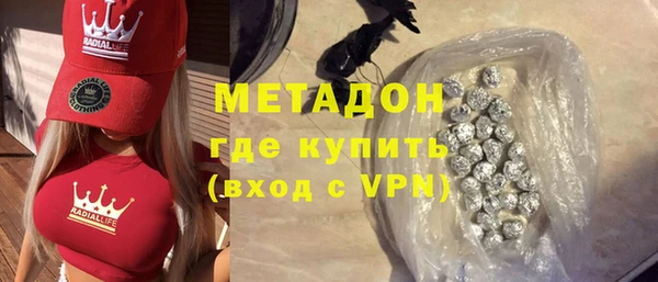твердый Белокуриха