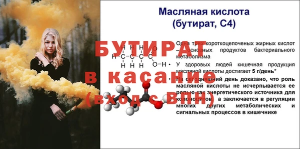 твердый Белокуриха