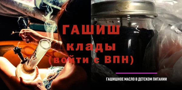 твердый Белокуриха