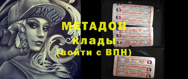 спиды Богородицк