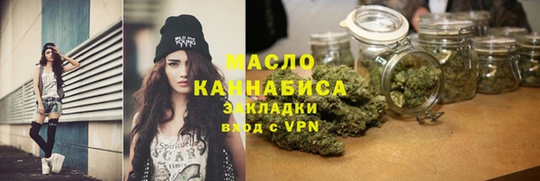 тгк Белоозёрский