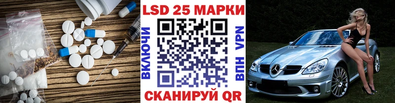 купить наркотики сайты Железногорск-Илимский LSD-25 экстази ecstasy