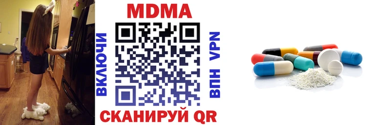 это как зайти  Железногорск-Илимский  MDMA VHQ  купить  сайты 