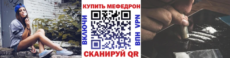 Мефедрон мяу мяу  цены наркотик  Железногорск-Илимский 