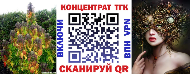 где можно купить   Железногорск-Илимский  Дистиллят ТГК гашишное масло 